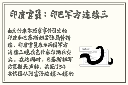 **长征正能量heiliao