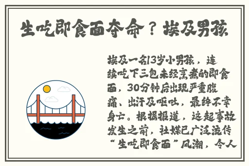 51吃瓜朝阳群众路线